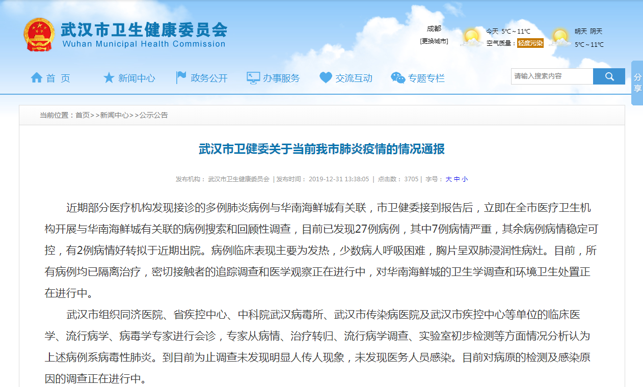 美国2019经济总量预测论坛_美国经济大萧条图片(3)