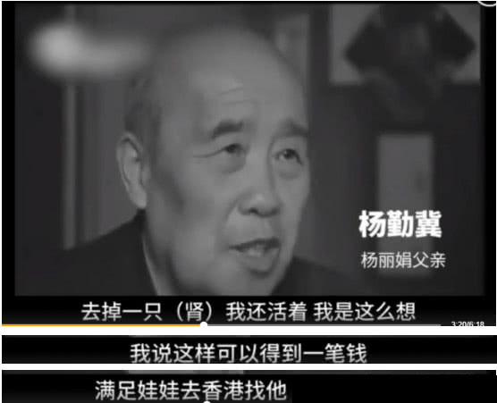 42岁杨丽娟近况曝光，曾狂热追求刘德华，如今打工还未嫁人