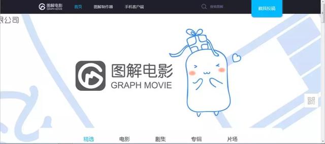 电视剧第一集三百多张图看完？全国首例“图解电影”案宣判