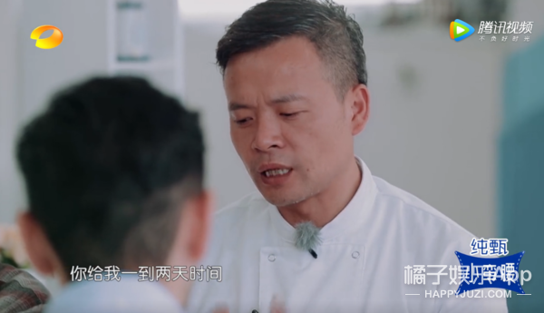 怪不得秦海璐在这么多人面前翻白眼…