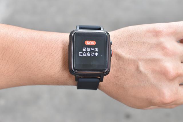 满载关爱的诚意之作,爱牵挂S7PRO老人智能电话手表使用体验