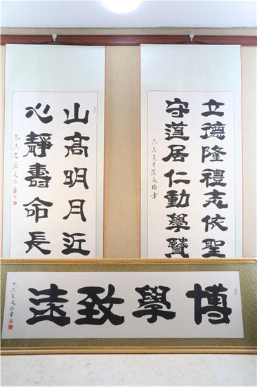 孟庆瑞书法艺术展引人关注 郝小学