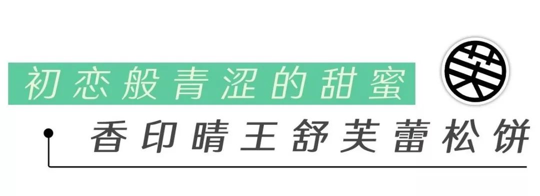 香印晴王舒芙蕾七夕降世,有多甜,我说了算
