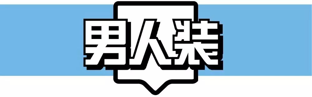 在掉链子这件事上，他们从没掉过链子…