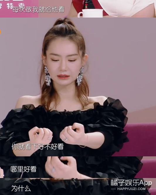 像她这样的强势女人会更容易幸福吗？
