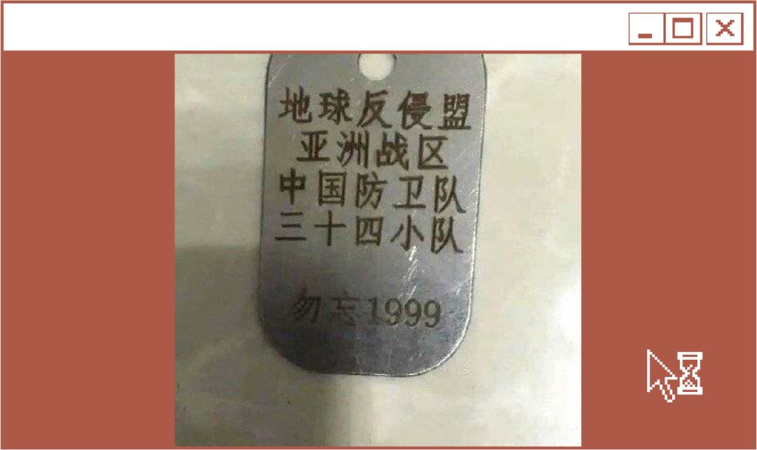 1999年,到底发生了什么