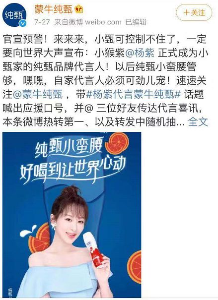 品牌综艺“关系链”