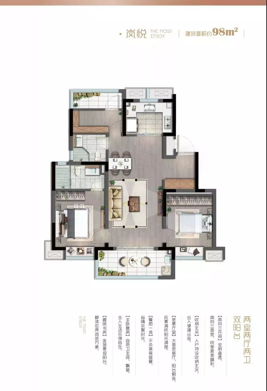 四大户型展示如下:燕子矶纯新盘万象天地九悦住宅正式亮相,同时98,124