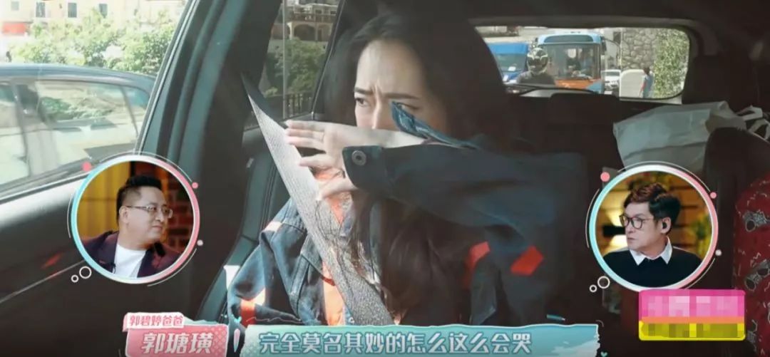 「不八卦会死星人」刚结婚就冷暴力？郭碧婷车内大哭，向佐黑脸不理睬