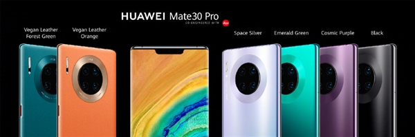 华为Mate 30系列正式亮相：2种材质、6种颜色