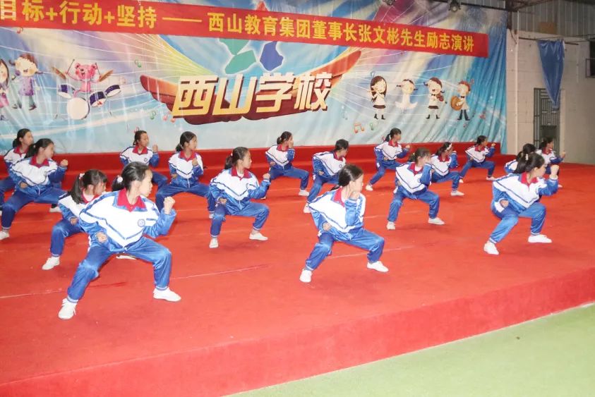 福清西山学校第十四届运动会武术套路项目比赛圆满落幕