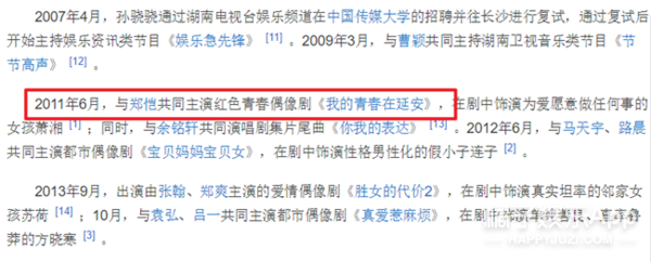 这事儿一出，嘲她的人比认识她的人还要多了