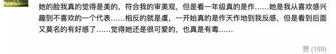 专访|孟子义:接受批评,但拒绝背锅
