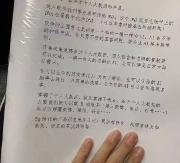 鼓动聋哑女孩堵马化腾大门，这些人坏出水了