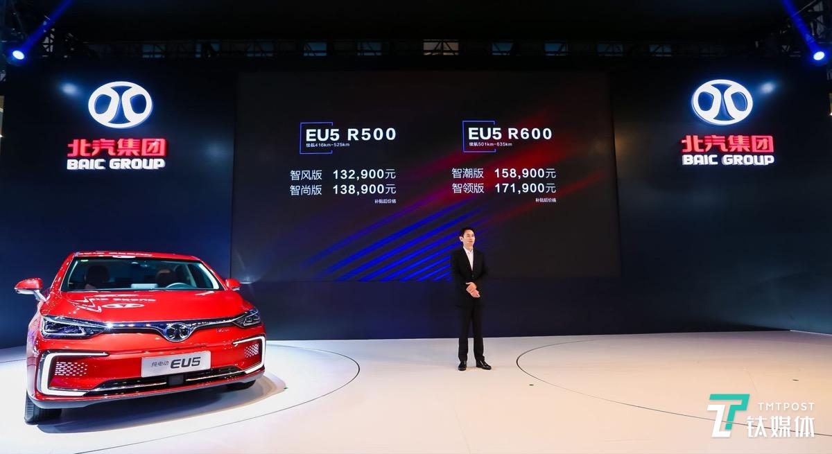 工况续航超500km，北汽新能源EU5 R600发布 | 2019成都车展
