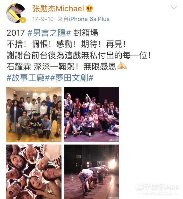 还记得《斗鱼》里的阿奇吗，他现在做起了旅行节目