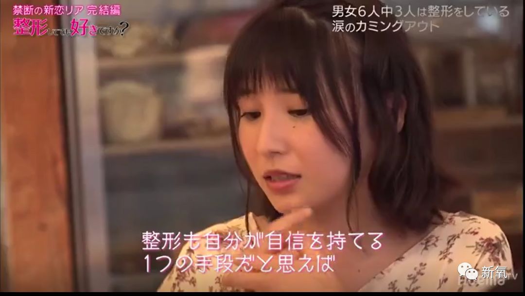 [新氧App]把6个换头男女集聚一堂进行相亲，结局完全出人意料！