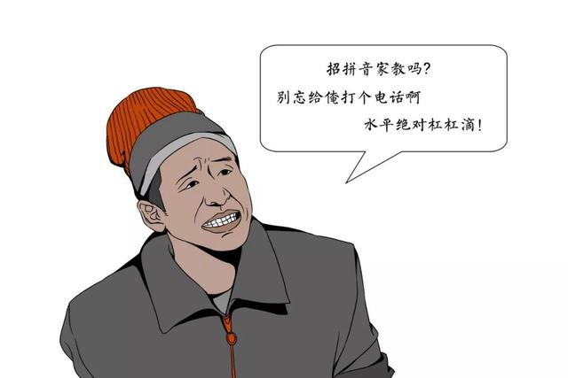 东北人到底惹谁了?怎么全国上下都在黑大东北?