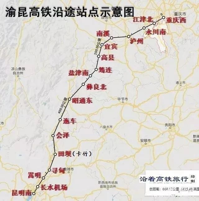 泸州高铁规划新增东站南站渝昆高铁很快也要开工啦