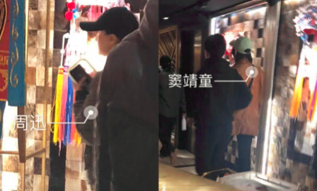 网友爆料周迅窦靖童将