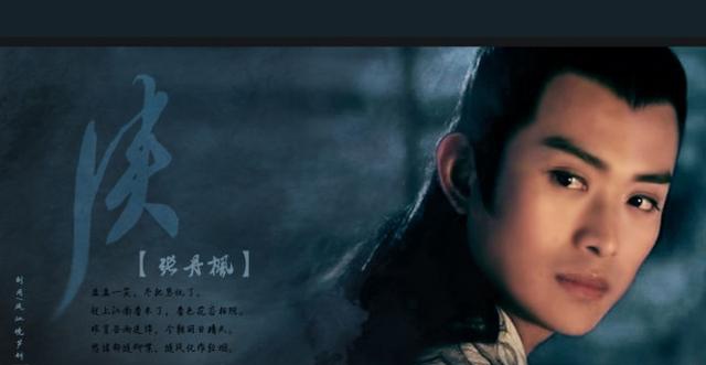 素有“古装王子”之称的黄海冰年轻时的颜,可以夸一万年