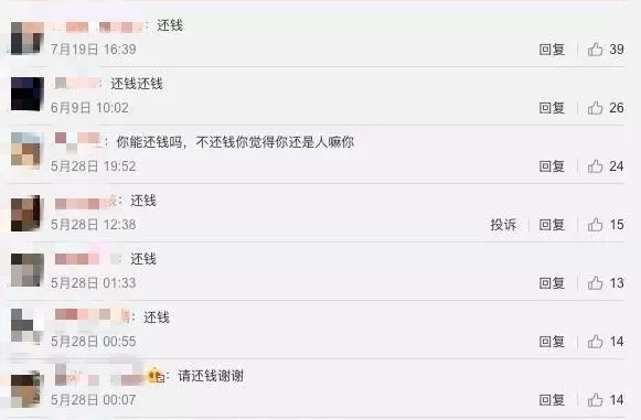 音悦台排行榜_Billboard音悦台合作新榜单节目(2)