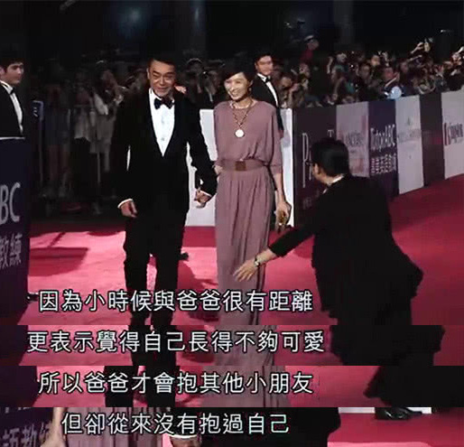 刘青云童年缺父爱不愿生小孩？今与父亲逛街关系已修复