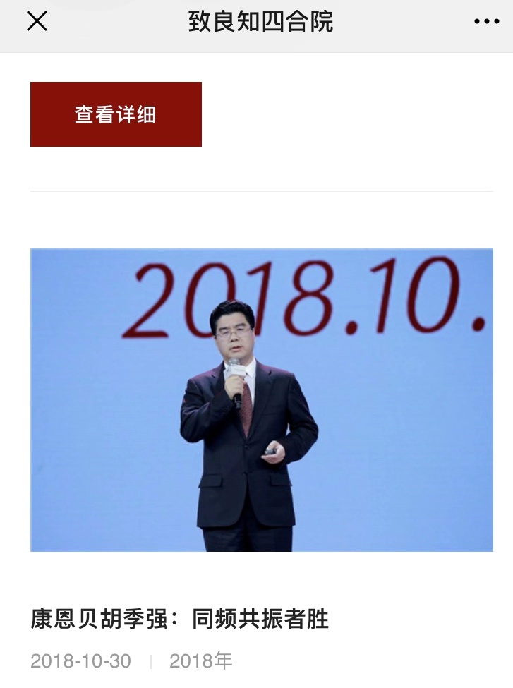 出社会以后-挂机方案致知己参训高管称遭索300万赞助质疑后被反问“你有没有从心出发” ...挂机论坛(9)