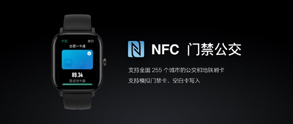 Amazfit GTS智能手表价格公布：899元