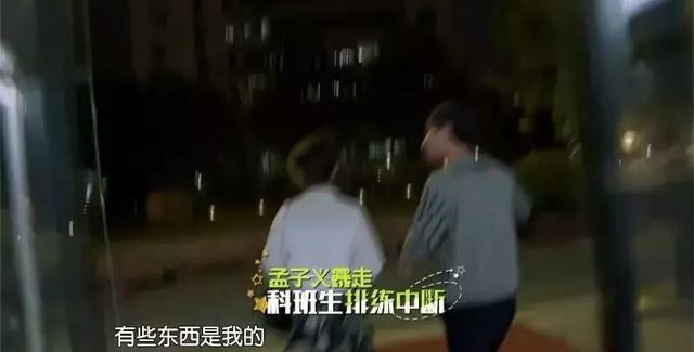 专访|孟子义:接受批评,但拒绝背锅