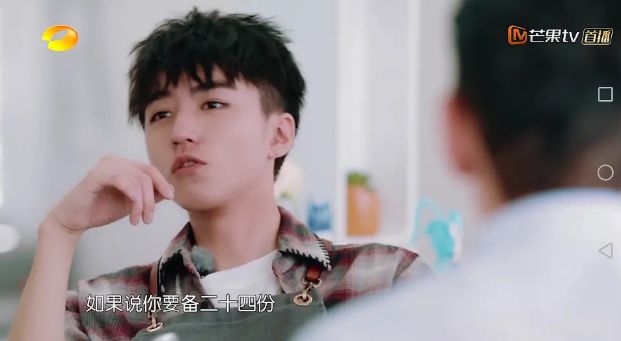 我宣布我成了王俊凯的性格粉