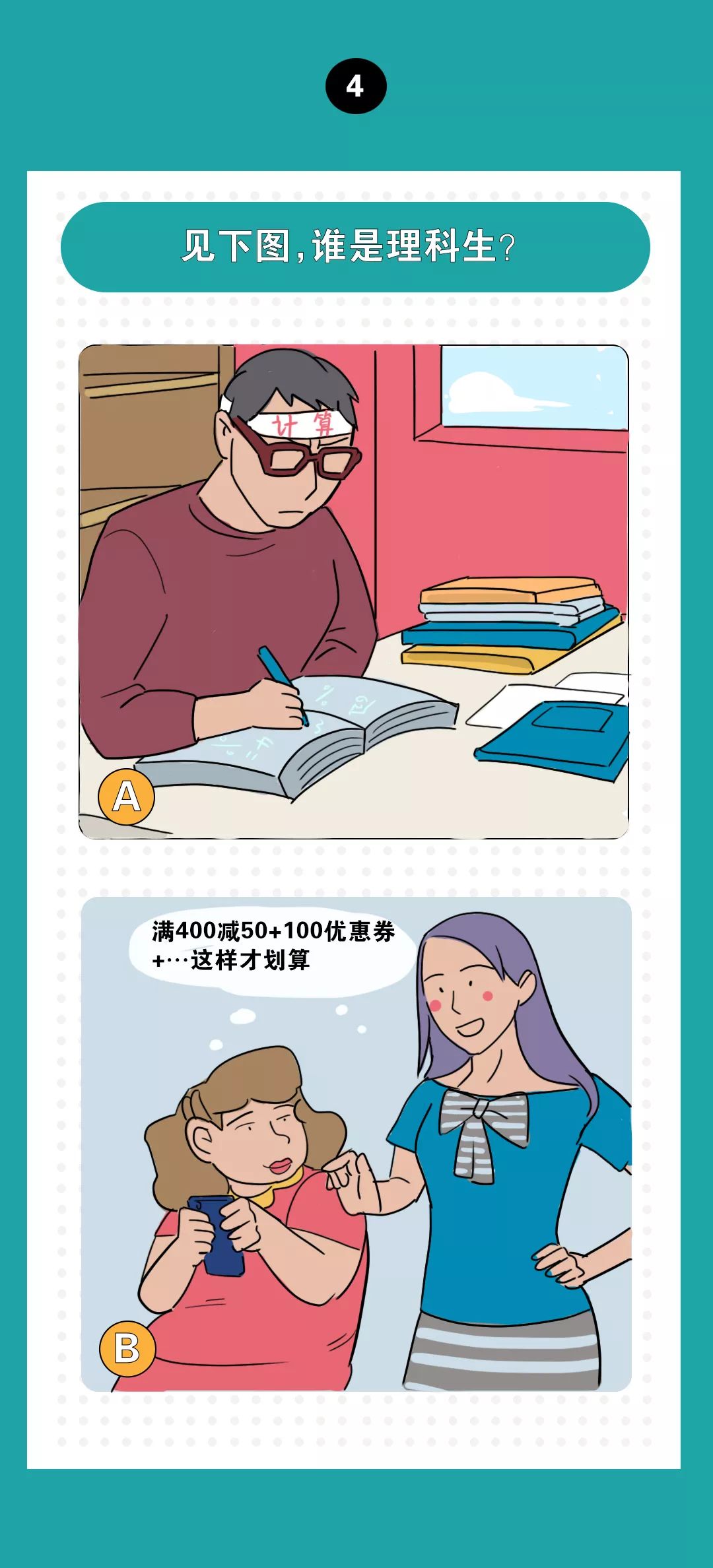 富人投奔穷人猜成语_穷人富人图片(3)