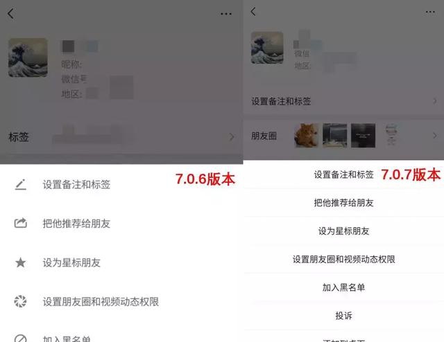 微信更新7.0.7版本，这一次它还是那个克制的国民软件