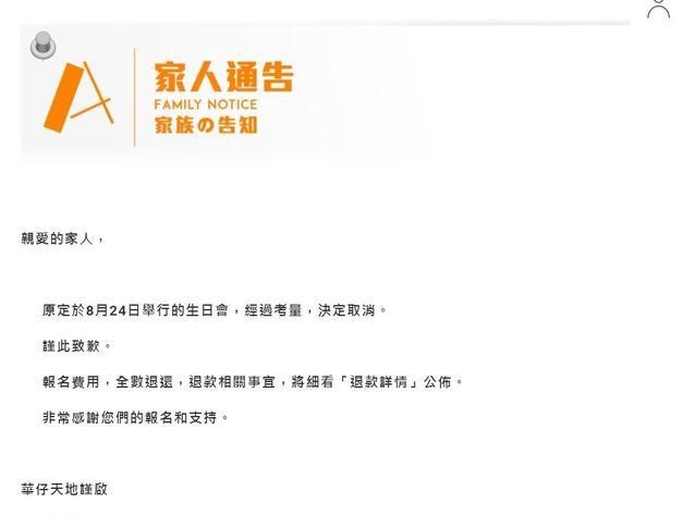 刘德华携妻女返港，一家带超10件行李，多名保镖护送阵势太大
