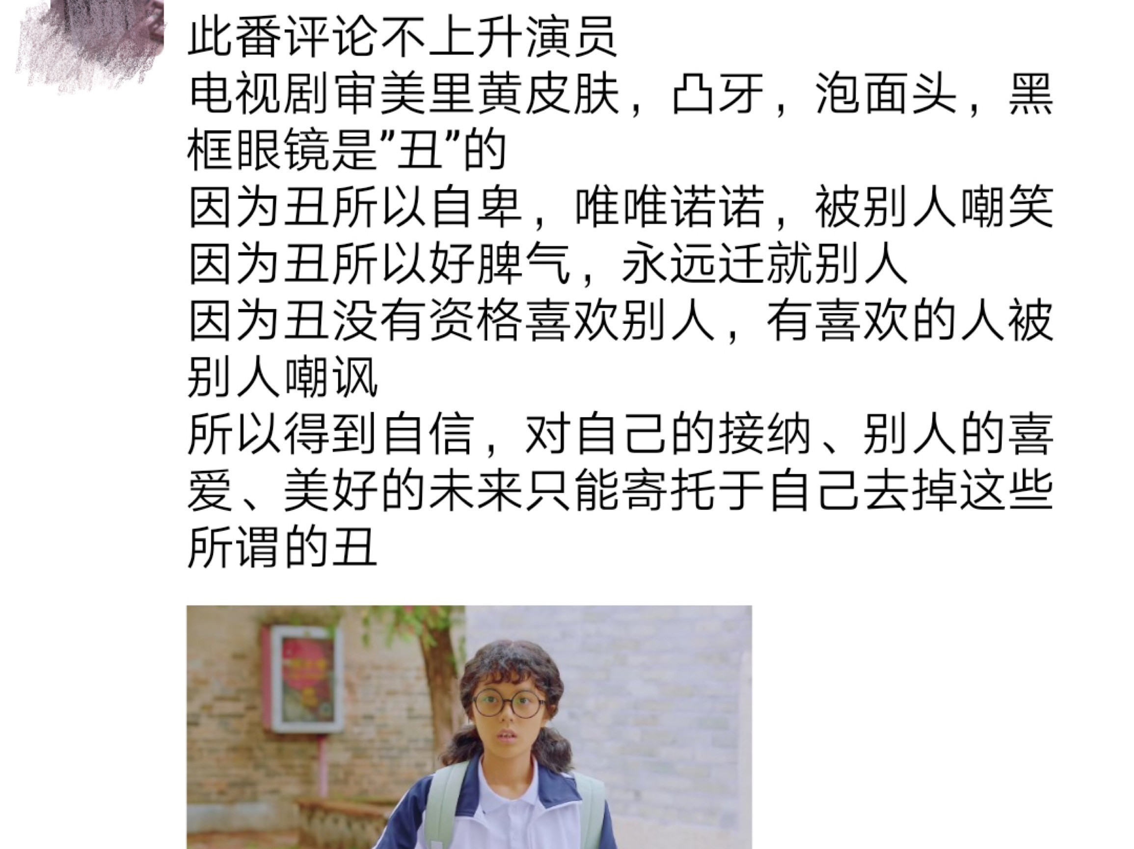 「桃红梨白」奚梦瑶成豪门阔太，31岁的刘雯没谈过一次恋爱，同是超模出身对比令人唏嘘