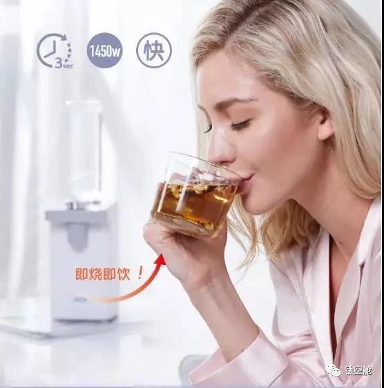能装进口袋的开水机，3秒速热，滴滴鲜活