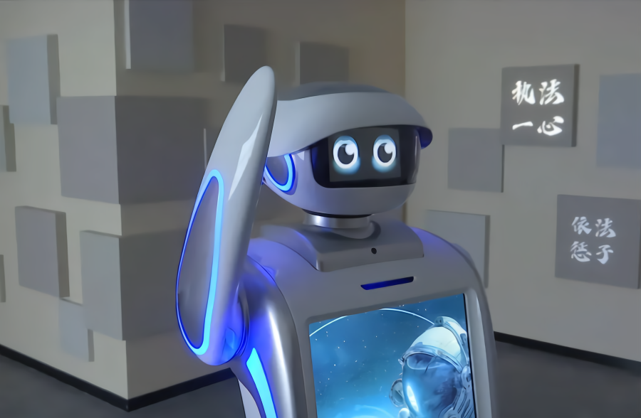 普法机器人带你感受法治文化魅力