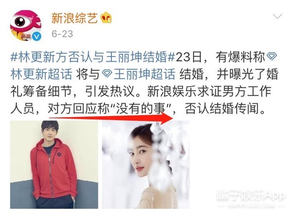 我还以为他俩好事将近…没想到这就分手了？