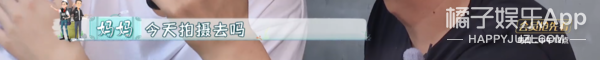 看着那么凶，居然是宠妻狂魔？