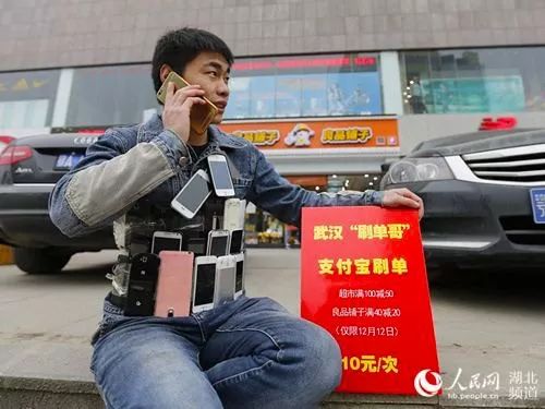 互联网黑产:那些职业羊毛党到底如何月赚几十万?