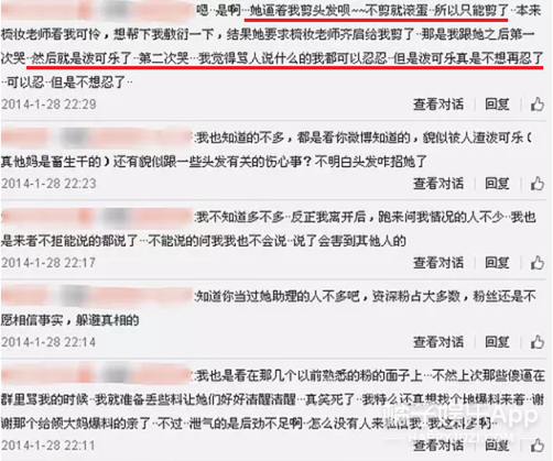 这事儿一出，嘲她的人比认识她的人还要多了