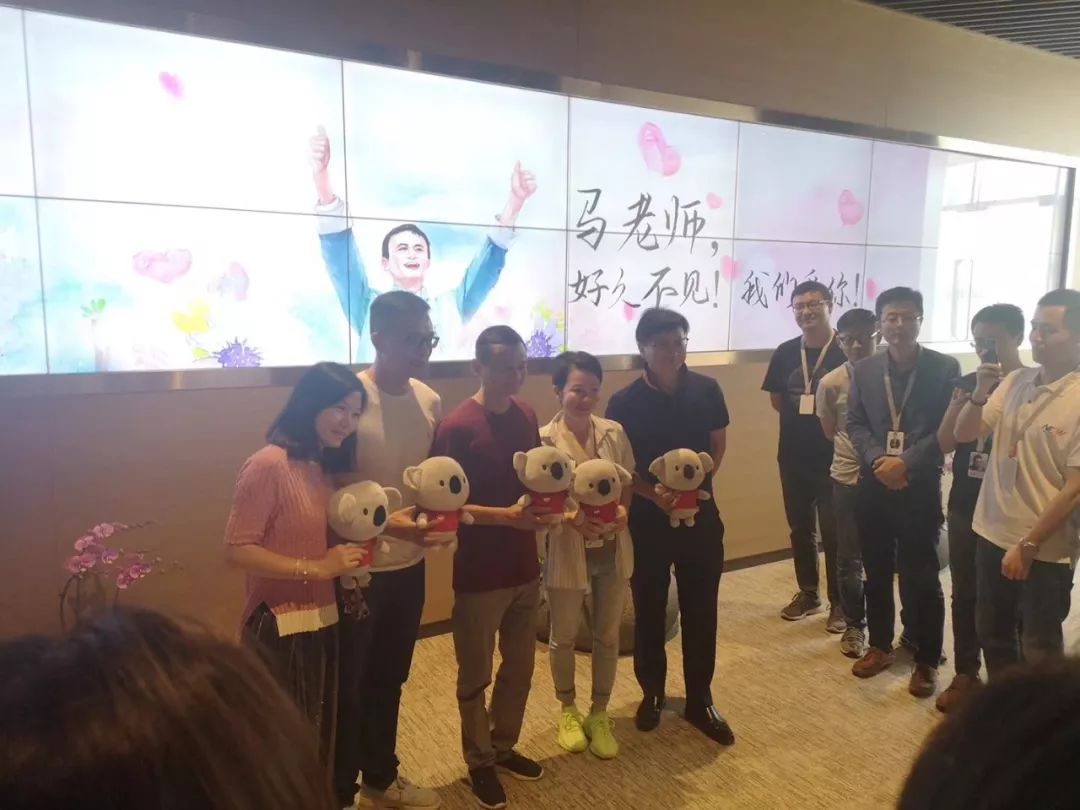 马云退休下一站去哪？