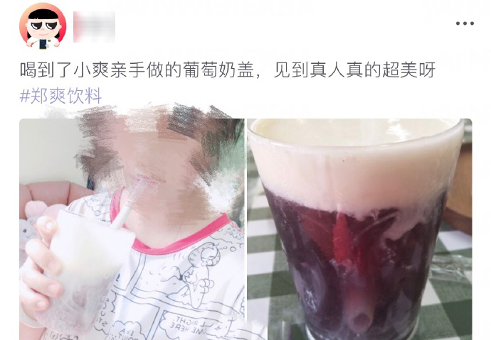 郑爽穿粉色围裙化身漂亮小厨娘，亲手为粉丝做奶茶太暖心