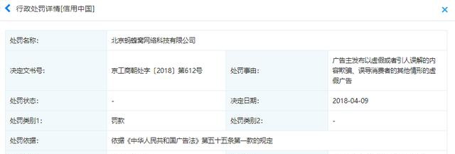 「雷达财经」马蜂窝50亿融资已烧光？被曝裁员40% 曾被指抄袭1800万条数据