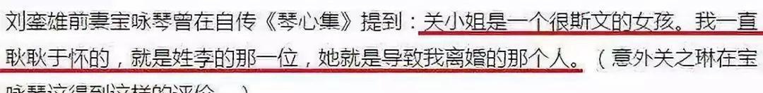 「会火」刘銮雄：被欲望“加持”的双面富豪。