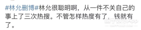 她真的是把该说的不该说的都说了…