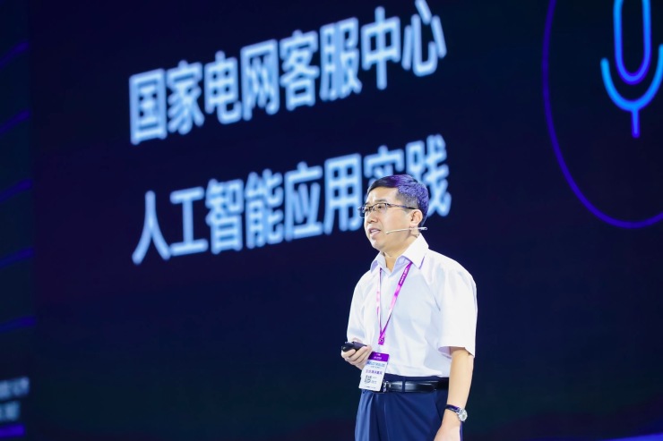 百度云注册账号页面超硬核!8大领域头部客户讲述产业智能化实战百度云智峰会-奇享网
