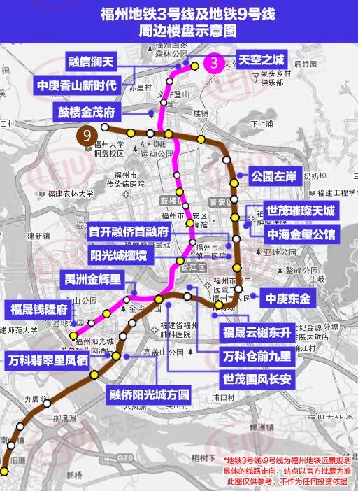 福州地铁规划调整?3号线,9号线到底怎么走!附线路图