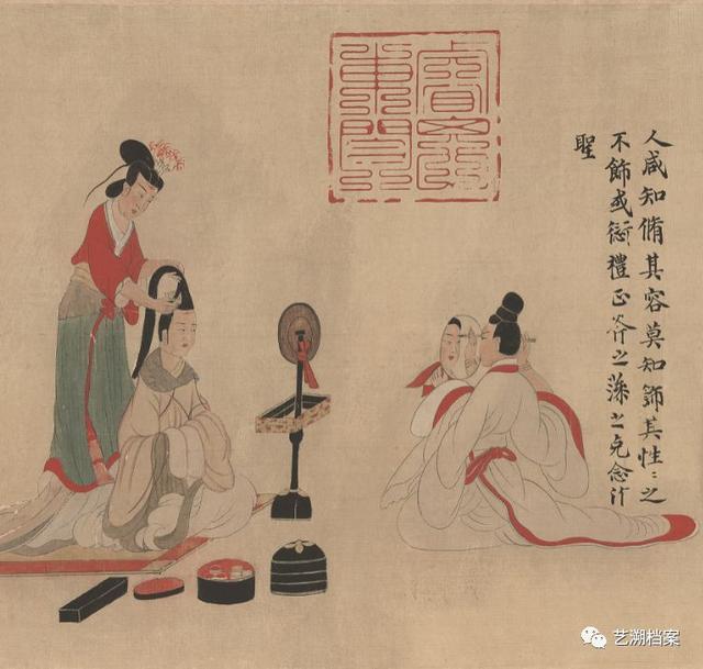 ​中国最早的妇容妇德宣传图——《女史箴图》