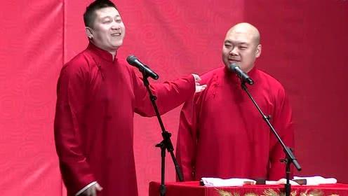 德云社张鹤伦“折腾”天津人?